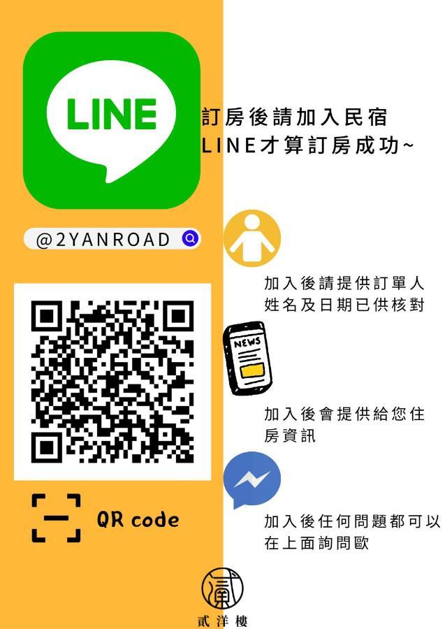 Eryang Homestay Tainan Extérieur photo